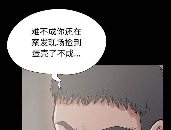les漫画韩漫全集-第22话无删减无遮挡章节图片 
