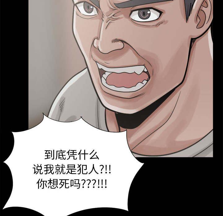 les漫画韩漫全集-第22话无删减无遮挡章节图片 