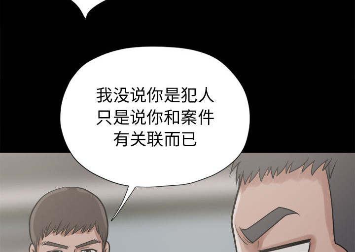 les漫画韩漫全集-第22话无删减无遮挡章节图片 