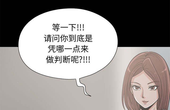 les漫画韩漫全集-第22话无删减无遮挡章节图片 