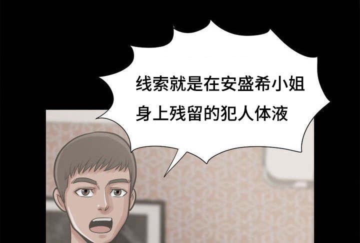 les漫画韩漫全集-第22话无删减无遮挡章节图片 