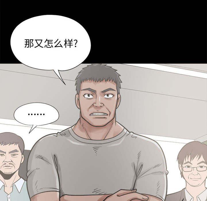 les漫画韩漫全集-第22话无删减无遮挡章节图片 