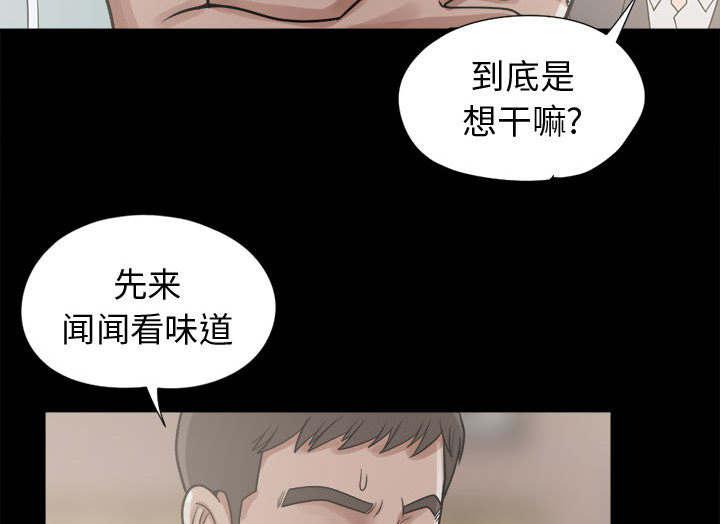 les漫画韩漫全集-第22话无删减无遮挡章节图片 