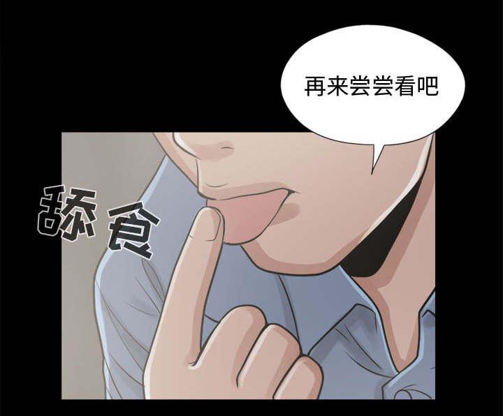 les漫画韩漫全集-第22话无删减无遮挡章节图片 