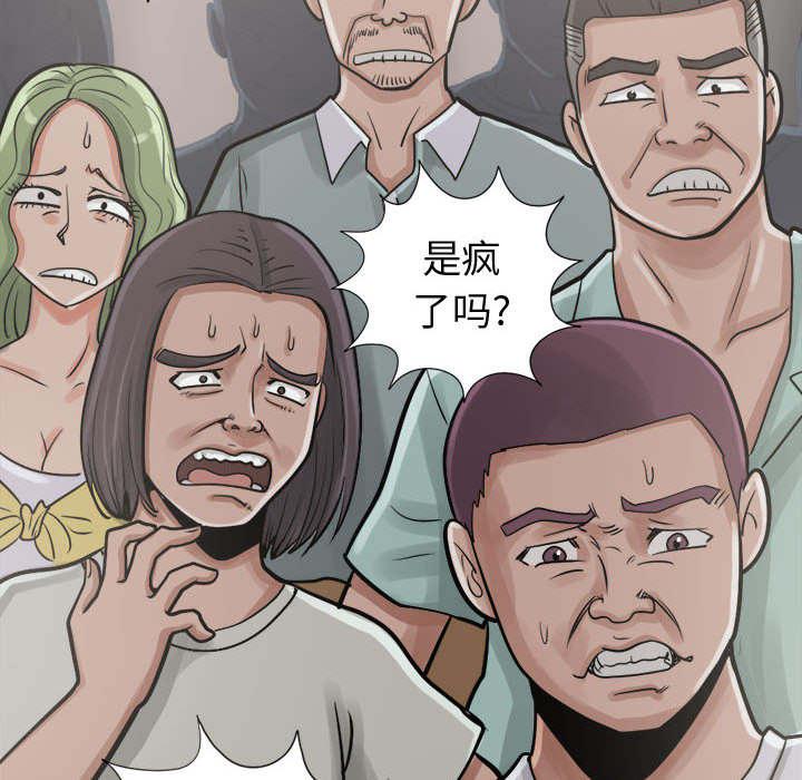 les漫画韩漫全集-第22话无删减无遮挡章节图片 