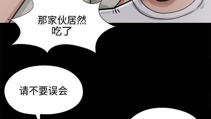 les漫画韩漫全集-第22话无删减无遮挡章节图片 