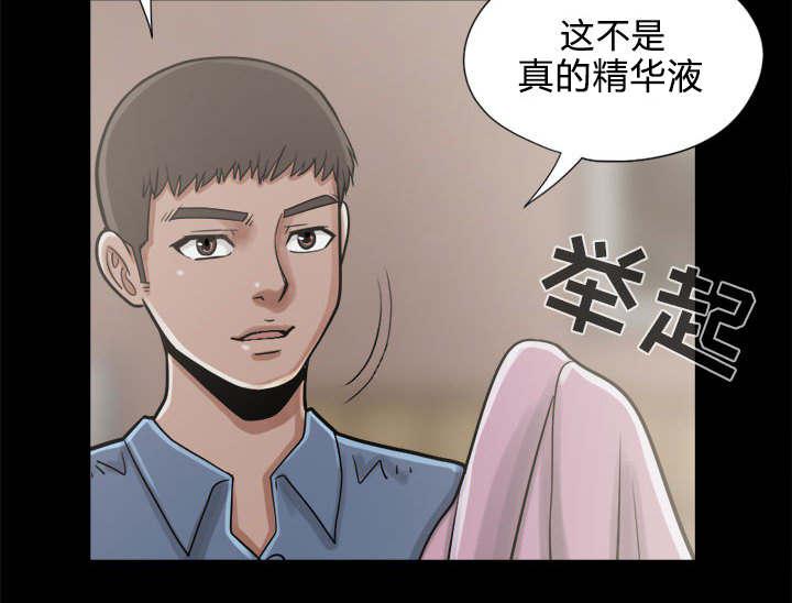 les漫画韩漫全集-第22话无删减无遮挡章节图片 