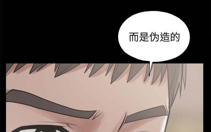 les漫画韩漫全集-第22话无删减无遮挡章节图片 