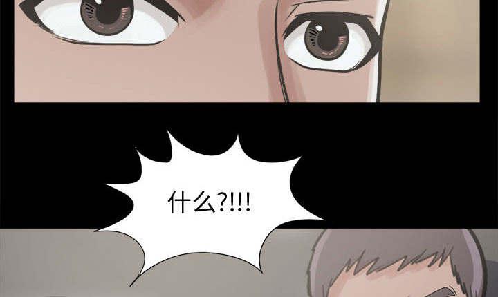 les漫画韩漫全集-第22话无删减无遮挡章节图片 