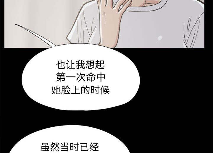les漫画韩漫全集-第22话无删减无遮挡章节图片 
