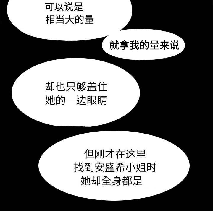 les漫画韩漫全集-第22话无删减无遮挡章节图片 