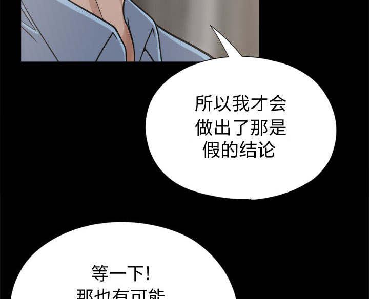 les漫画韩漫全集-第22话无删减无遮挡章节图片 