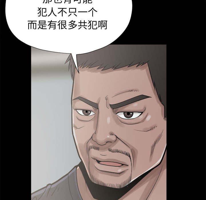 les漫画韩漫全集-第22话无删减无遮挡章节图片 