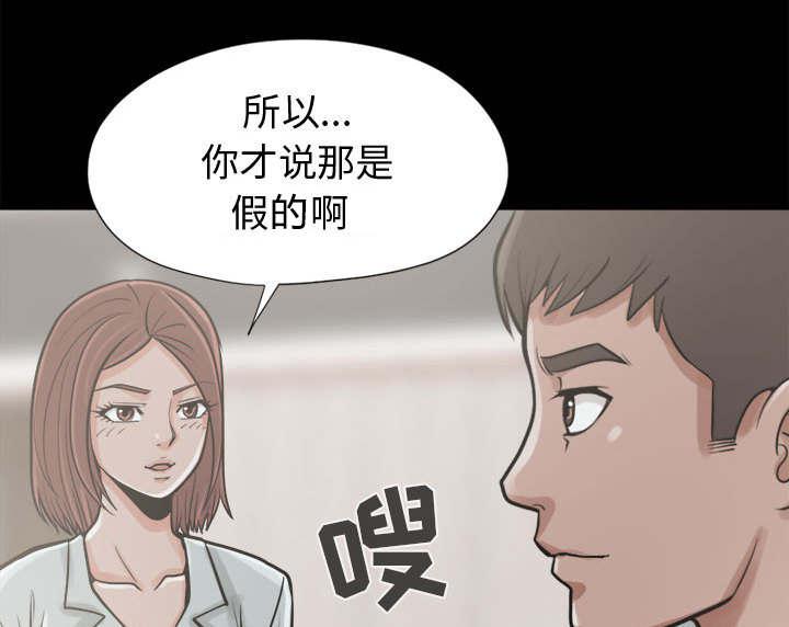les漫画韩漫全集-第22话无删减无遮挡章节图片 