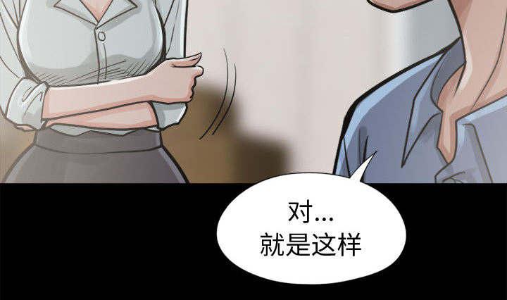 les漫画韩漫全集-第22话无删减无遮挡章节图片 