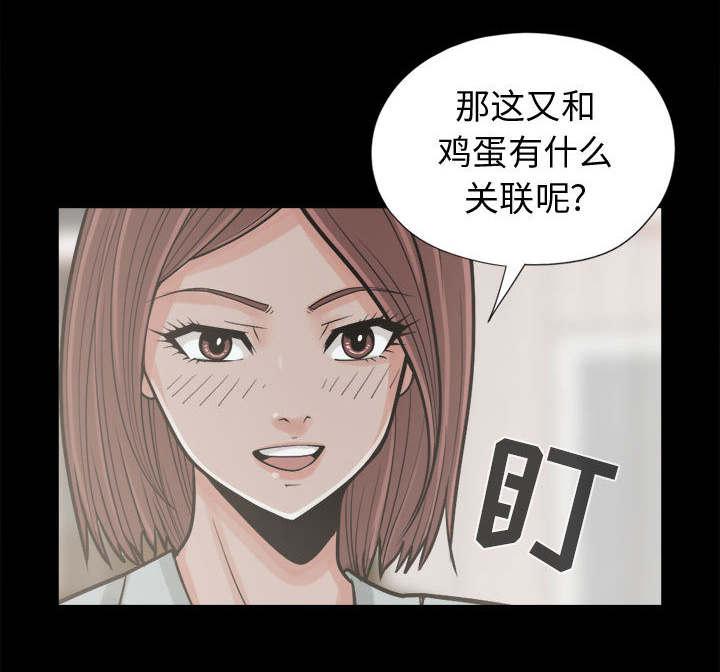 les漫画韩漫全集-第22话无删减无遮挡章节图片 