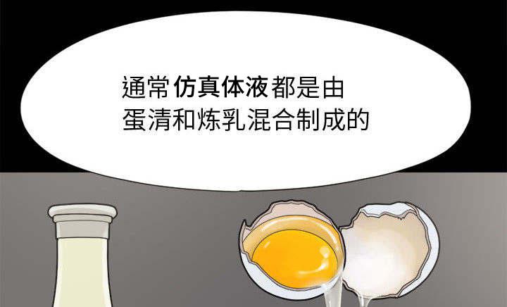les漫画韩漫全集-第22话无删减无遮挡章节图片 