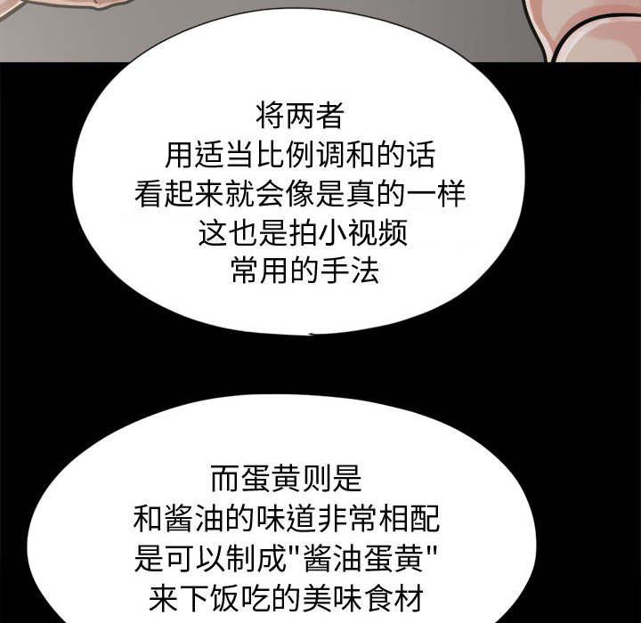 les漫画韩漫全集-第22话无删减无遮挡章节图片 