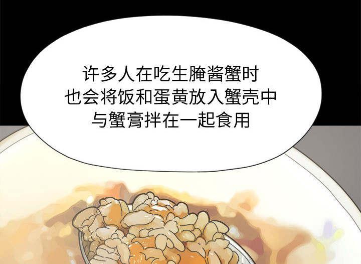 les漫画韩漫全集-第22话无删减无遮挡章节图片 