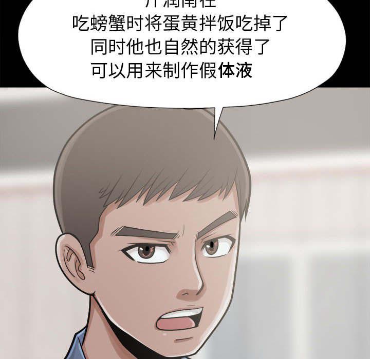 les漫画韩漫全集-第22话无删减无遮挡章节图片 