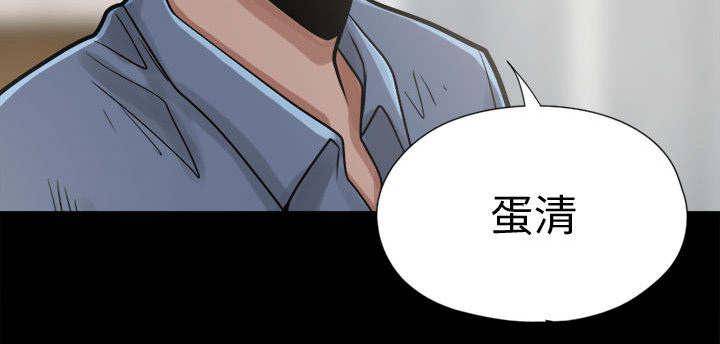 les漫画韩漫全集-第22话无删减无遮挡章节图片 