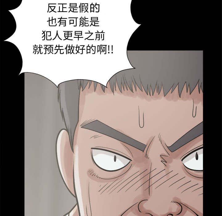 les漫画韩漫全集-第23话无删减无遮挡章节图片 