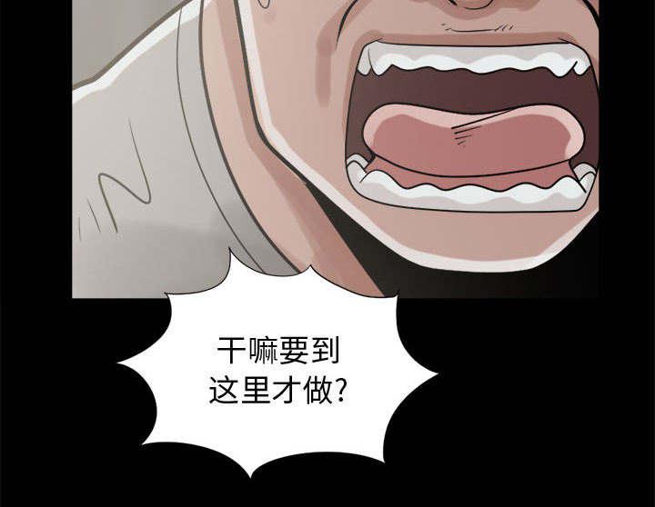 les漫画韩漫全集-第23话无删减无遮挡章节图片 