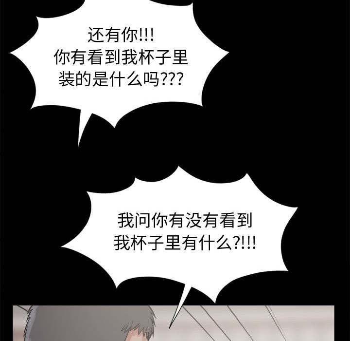 les漫画韩漫全集-第23话无删减无遮挡章节图片 