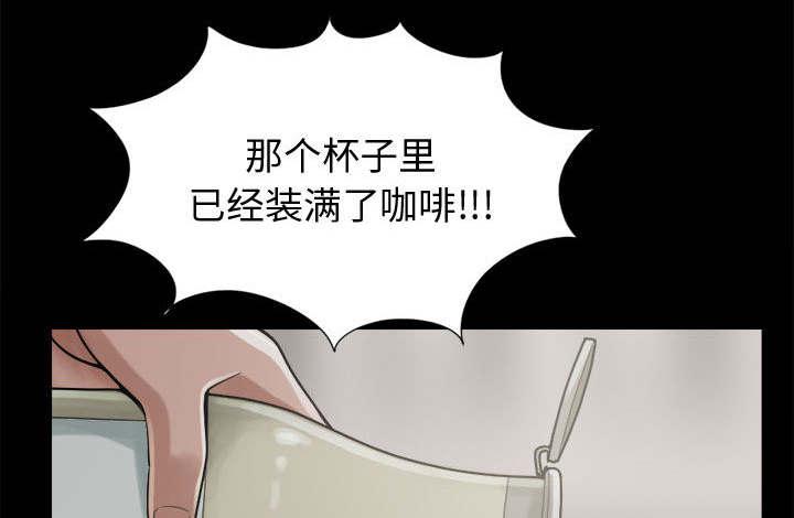 les漫画韩漫全集-第23话无删减无遮挡章节图片 