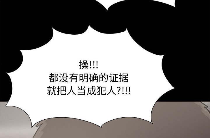 les漫画韩漫全集-第23话无删减无遮挡章节图片 