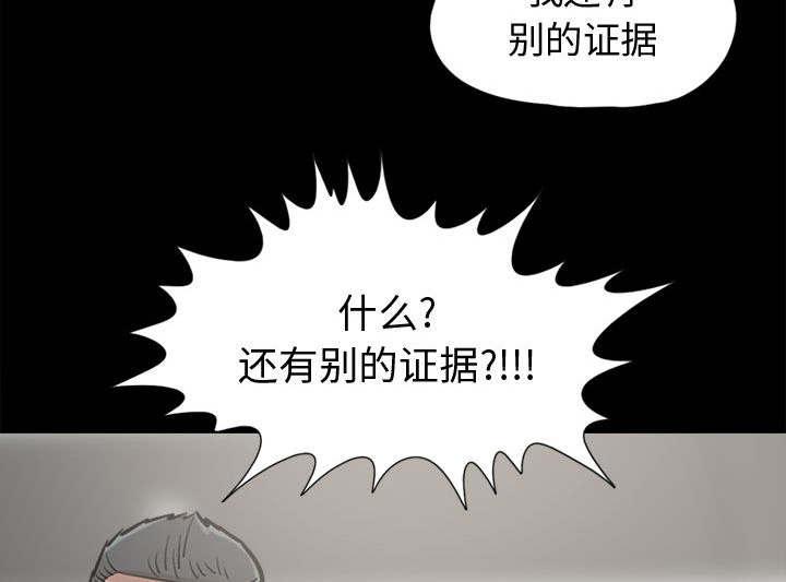 les漫画韩漫全集-第23话无删减无遮挡章节图片 