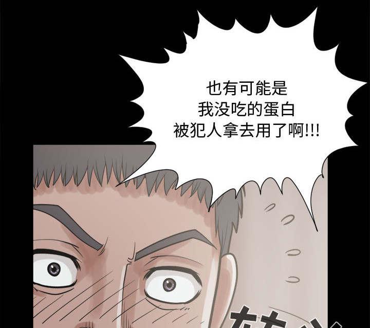 les漫画韩漫全集-第23话无删减无遮挡章节图片 