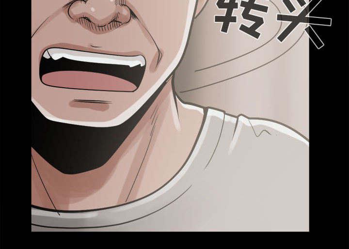 les漫画韩漫全集-第23话无删减无遮挡章节图片 