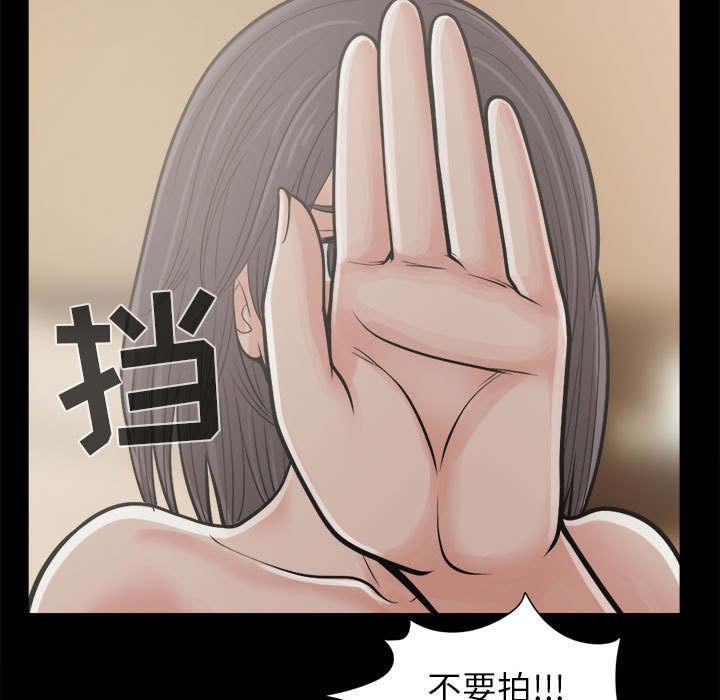 les漫画韩漫全集-第23话无删减无遮挡章节图片 