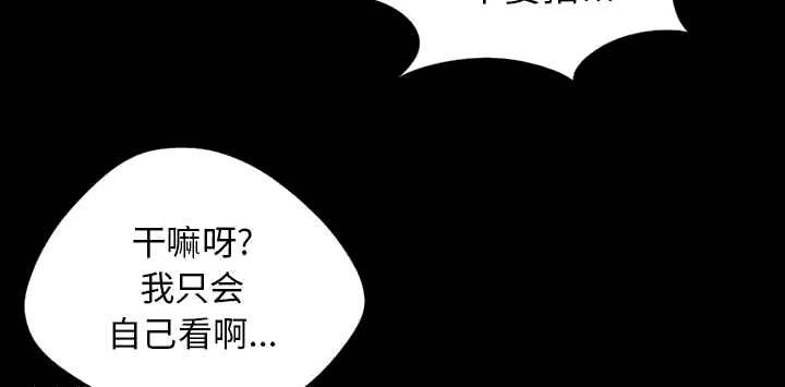 les漫画韩漫全集-第23话无删减无遮挡章节图片 