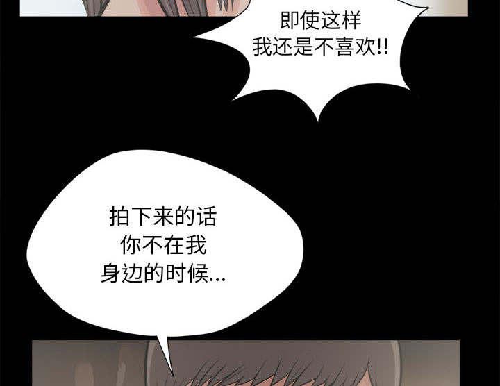 les漫画韩漫全集-第23话无删减无遮挡章节图片 