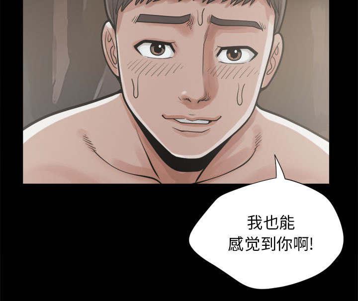 les漫画韩漫全集-第23话无删减无遮挡章节图片 