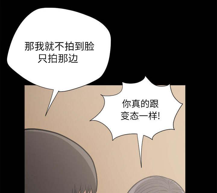 les漫画韩漫全集-第23话无删减无遮挡章节图片 