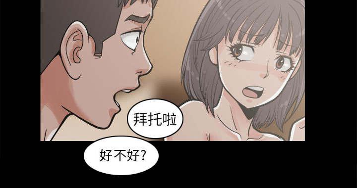 les漫画韩漫全集-第23话无删减无遮挡章节图片 