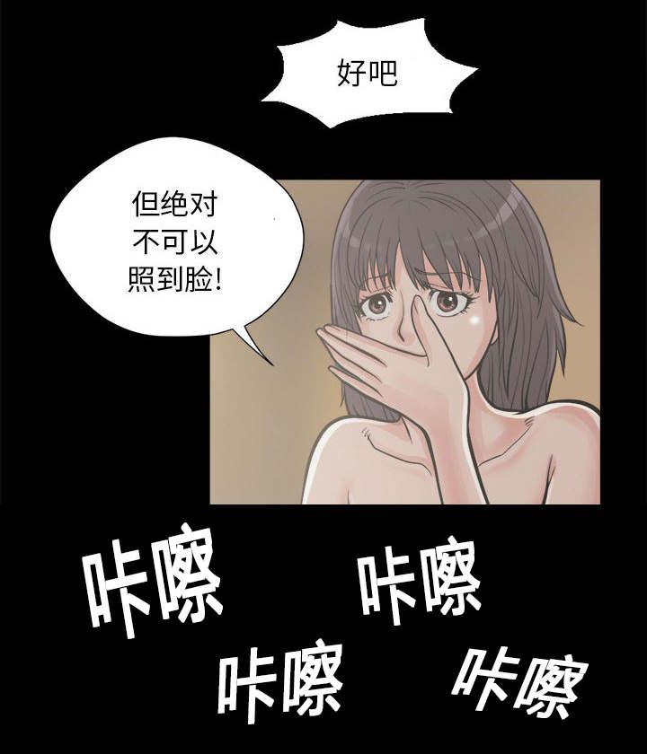 les漫画韩漫全集-第23话无删减无遮挡章节图片 