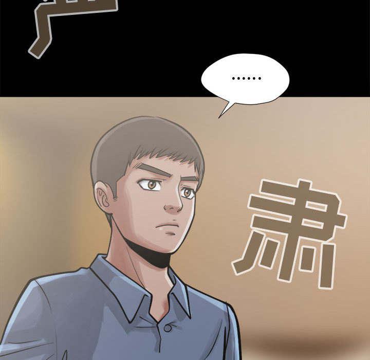 les漫画韩漫全集-第23话无删减无遮挡章节图片 