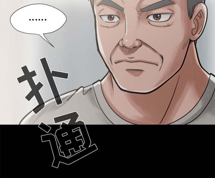les漫画韩漫全集-第23话无删减无遮挡章节图片 