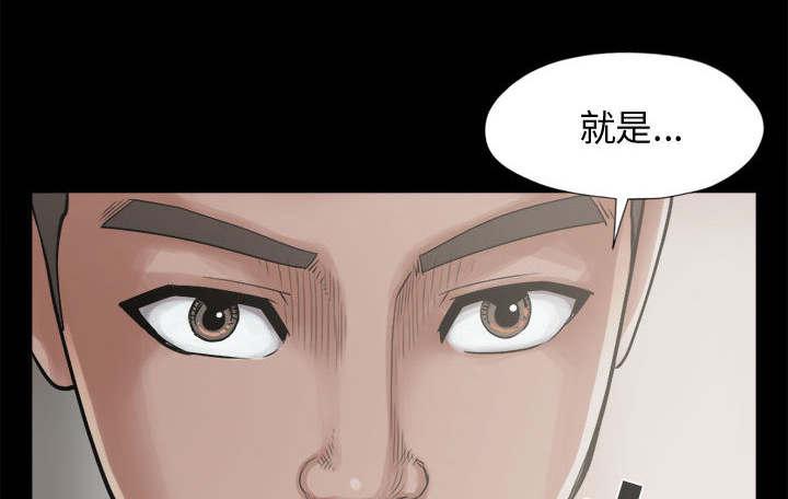 les漫画韩漫全集-第23话无删减无遮挡章节图片 