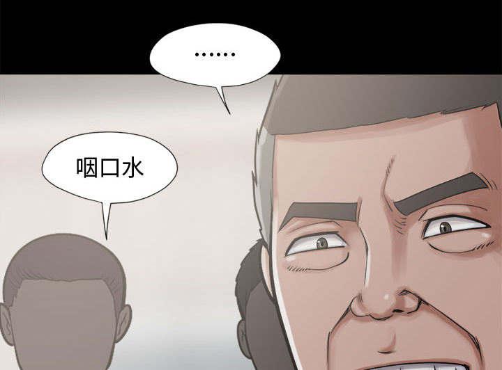 les漫画韩漫全集-第23话无删减无遮挡章节图片 