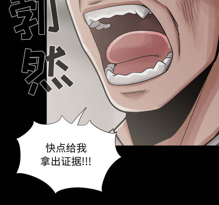 les漫画韩漫全集-第24话无删减无遮挡章节图片 