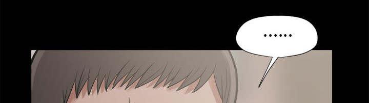 les漫画韩漫全集-第24话无删减无遮挡章节图片 