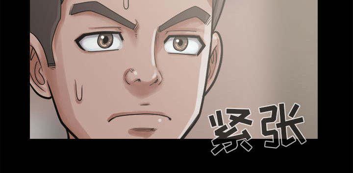 les漫画韩漫全集-第24话无删减无遮挡章节图片 