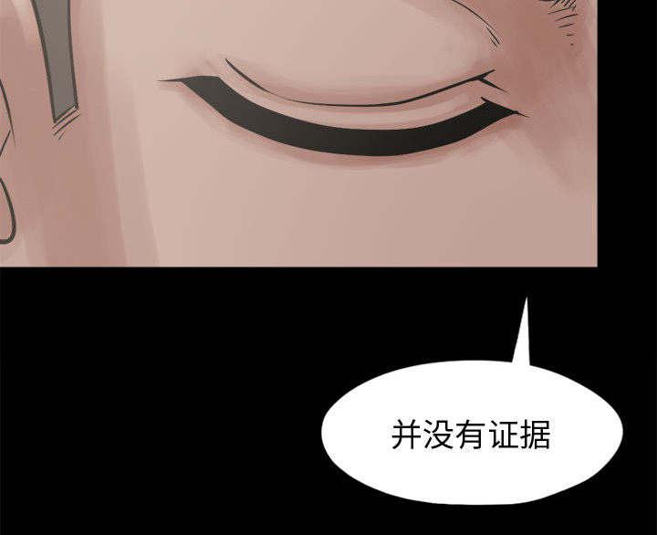 les漫画韩漫全集-第24话无删减无遮挡章节图片 