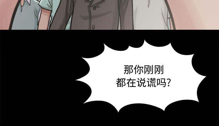 les漫画韩漫全集-第24话无删减无遮挡章节图片 