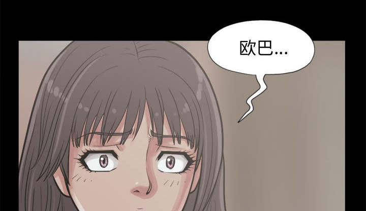 les漫画韩漫全集-第24话无删减无遮挡章节图片 